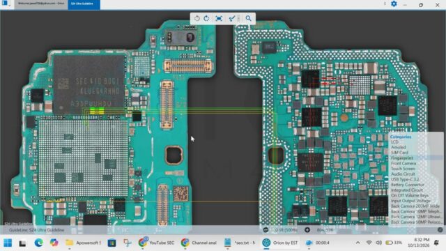 Samsung S24 Ultra Fingerprint Problem Solution | Fingerprint Not Working